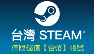 台灣 STEAM