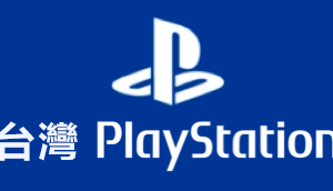 台灣 PlayStation